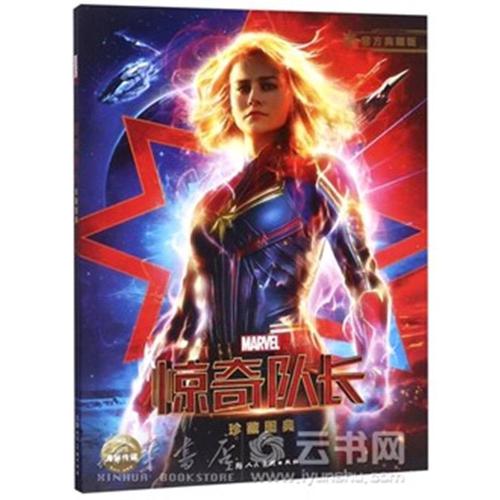 离婚未再婚公证书样本